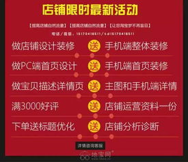 南昌電商生態(tài)圈 電器銷(xiāo)售、裝修設(shè)計(jì)與互聯(lián)網(wǎng)服務(wù)一站式解決方案