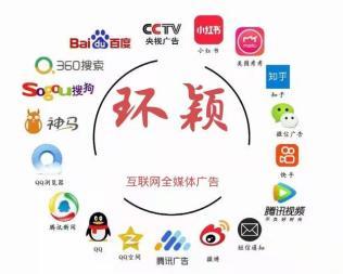 全平臺(tái)互聯(lián)網(wǎng)廣告投放指南 從朋友圈到頭條，助力品牌精準(zhǔn)觸達(dá)